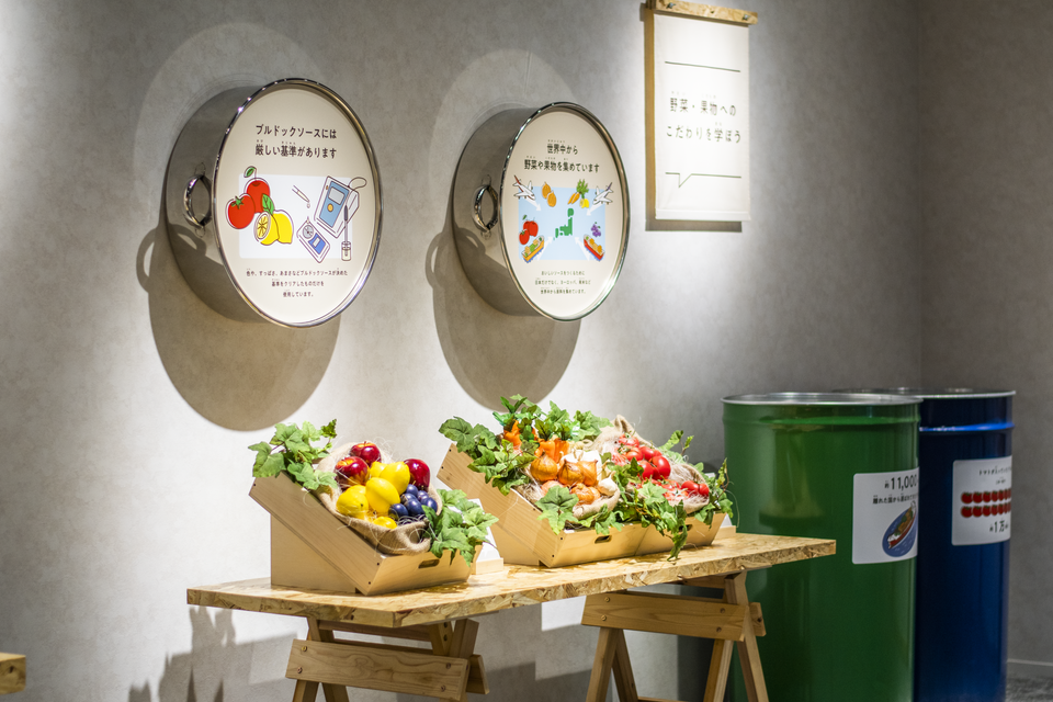 TATEBAYASHIクリエイションセンター　館林ファクトリー